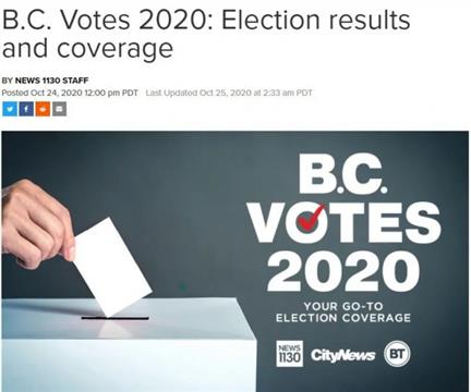 BC省选赌赢了！ NDP将组多数党政府