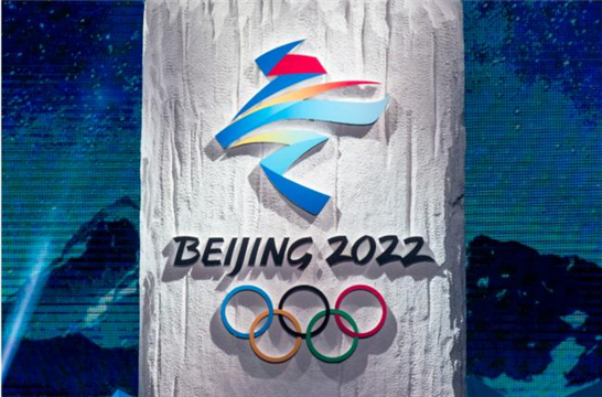 商鹏飞：渥太华不会抵制2022北京冬奥