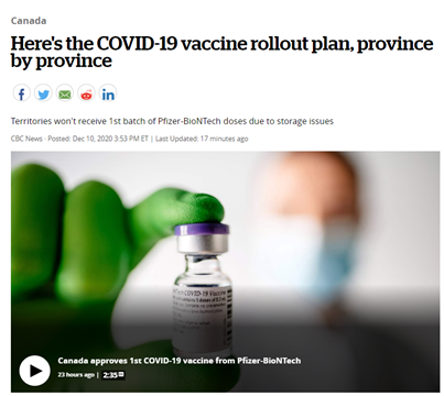 【最新】首批新冠疫苗已到 加拿大各省这样分