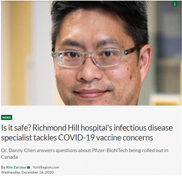 疫苗真的安全吗？华裔医学专家解答