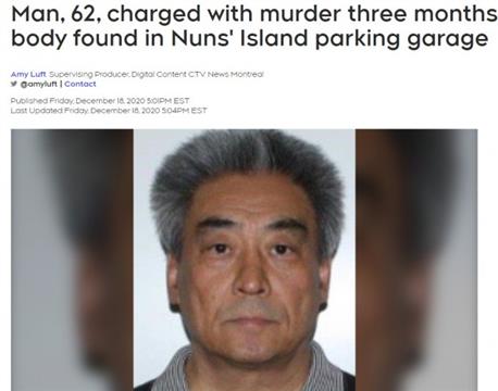 58岁华裔女老板被同胞杀：62岁男子被捕