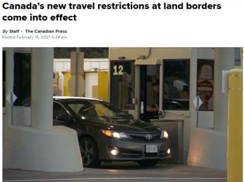 陆路边境进加拿大新规生效 下周更严