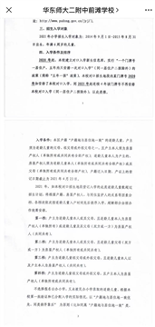上海