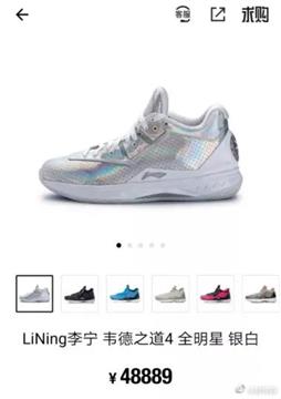 把李宁球鞋炒到5万的人，换车了！不是国产