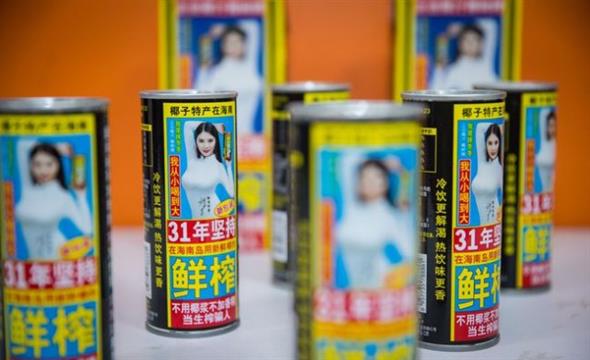 椰树创始人传奇往事：年过八旬还行吗