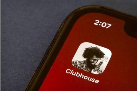 推特拟以40亿美元收购Clubhouse 似乎没成