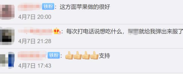 苹果终于官宣：iPhone的重磅功能即将上线！