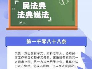 夫妻感情破裂 全职太太获93万家务补偿