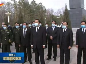 勾结东伊运分裂国家 新疆官员被判死刑