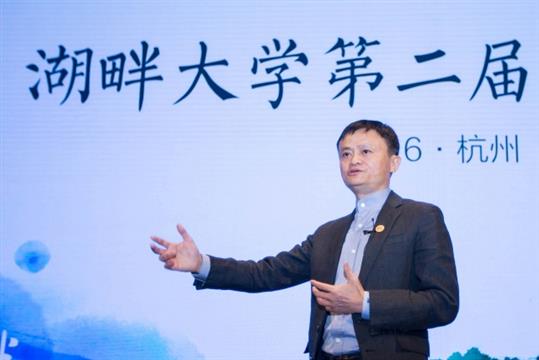 阿里巴巴遭罚起连锁反应 腾讯料紧随其后