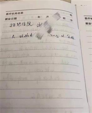 被查出心肌缺血5天 株洲中伟董事长离世