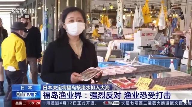 日本百万吨核污水入海，美国却感谢日本