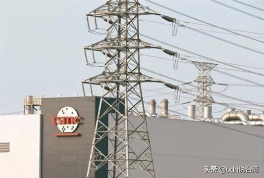 台积南科跳电 损失达10亿…冲击车用晶片