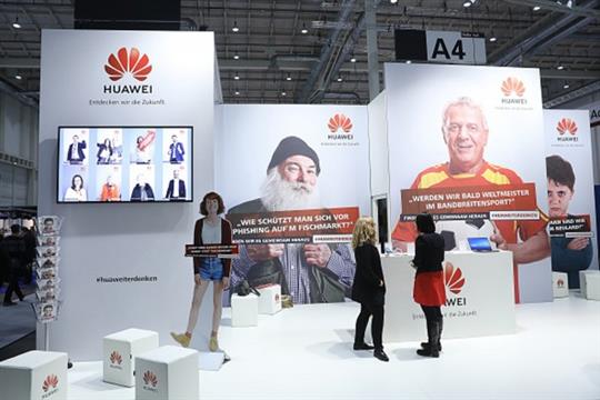 罗马尼亚批准法案禁止华为参与5G建设