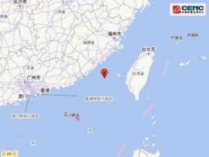 是否有台湾回归时间表?外交副部长回应