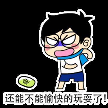 连续几周被老师点名批评 家长怒发朋友圈