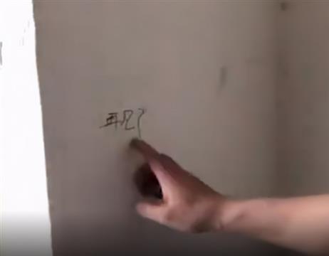 小学生女孩从20楼跳下身亡 被质疑偷钱