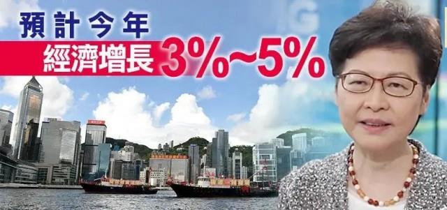 林郑：香港最坏时间已经过去了！通关取得突破