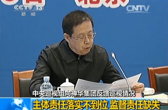 副部级