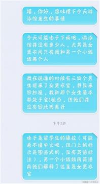 天津大学为了追求国际排名 脊梁骨都断了