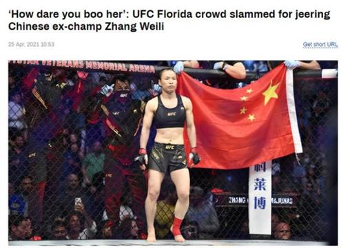 美记者网友批嘘张伟丽：你们有多蠢？