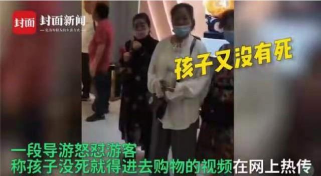 云南导游被曝怼游客