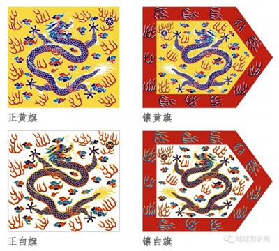 正黄旗的老太太 到底是打哪来的自信