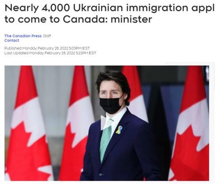 所有在加拿大旅游留学工作的乌克兰人均可移民