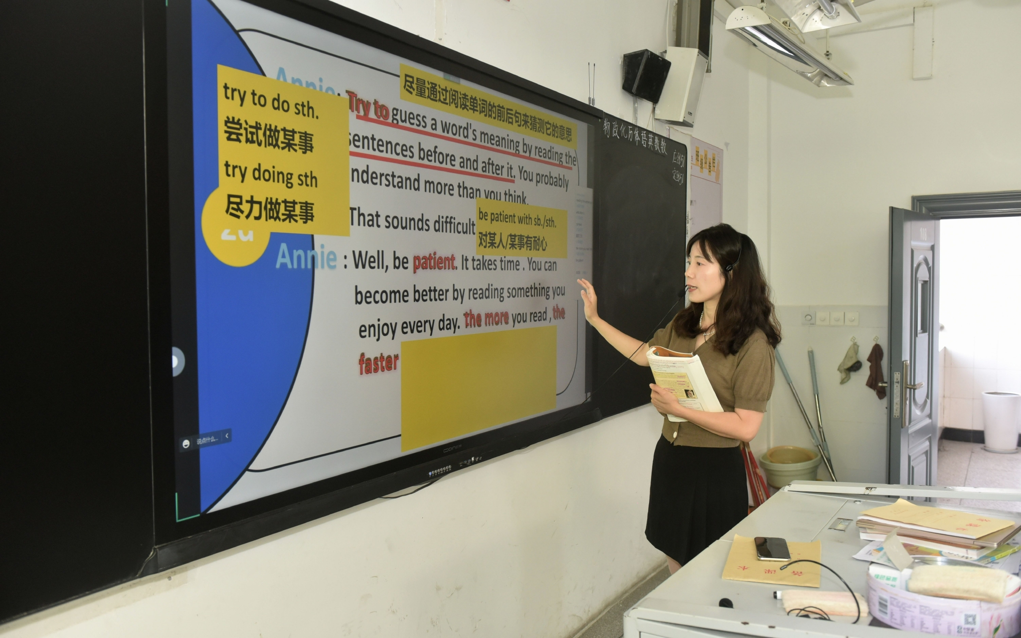 ▲2022年9月5日，四川省内江市第六中学一名外语老师带领学生学习。图/IC photo