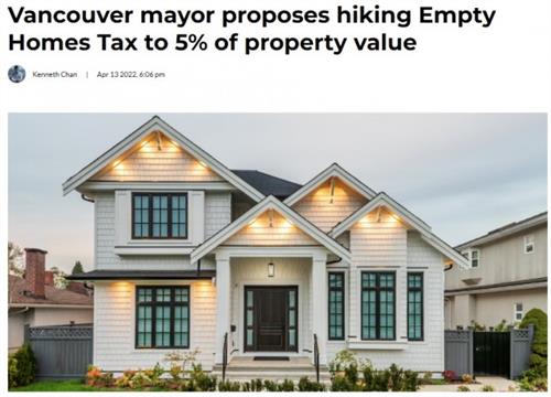 5年涨5倍：温哥华市长要把房屋空置税提到5%