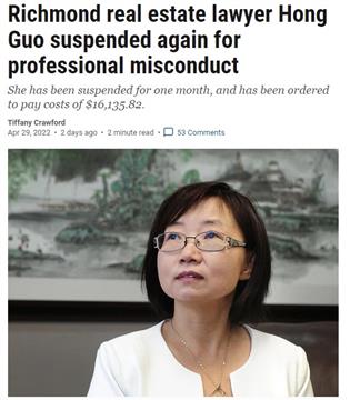 加拿大华人律师因专业失当二度遭停牌