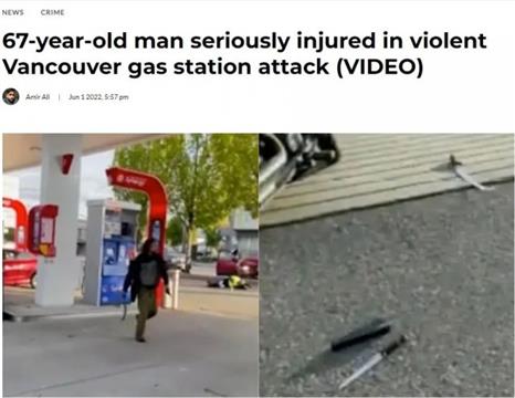 加拿大加油站疯子随机砍人:手持双刀