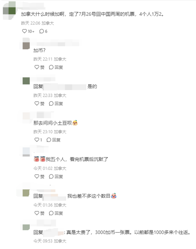 中美增航至每周50班！加拿大华人炸了