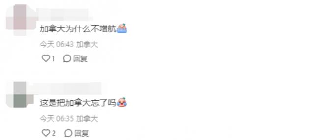 中美增航至每周50班！加拿大华人炸了